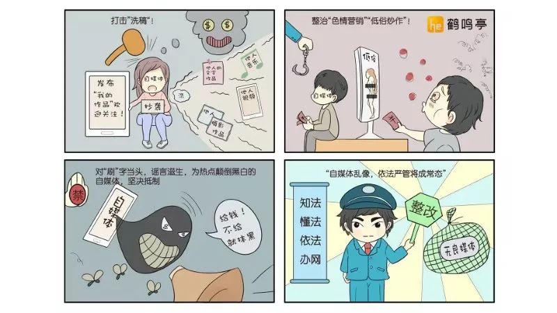 斗破苍穹
